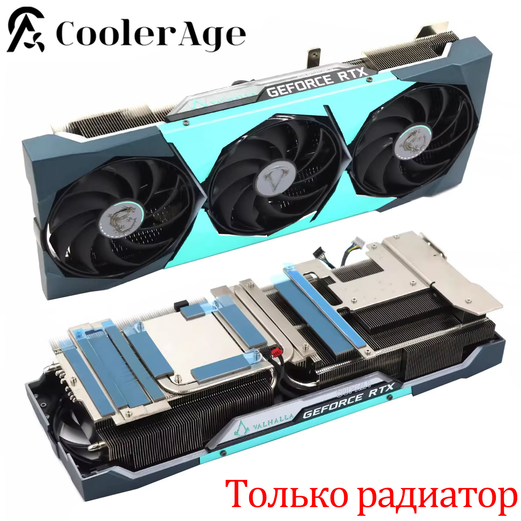 For MSI RTX 3080 ASSASSIN'S CR - đánh giá và giá Cpu Heatsink